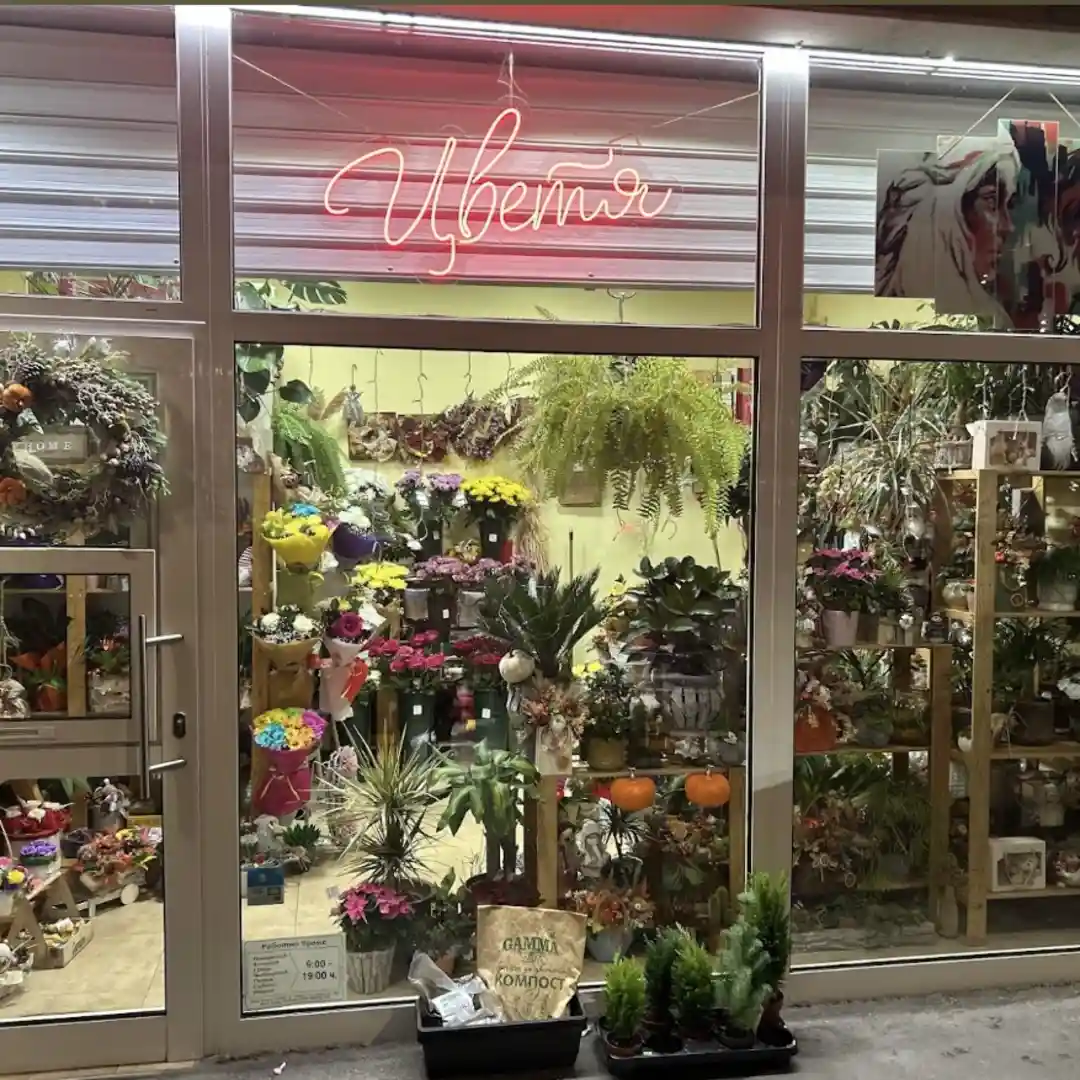 Blumenladen "Vasi" - Boutique-Bouquets und Arrangements