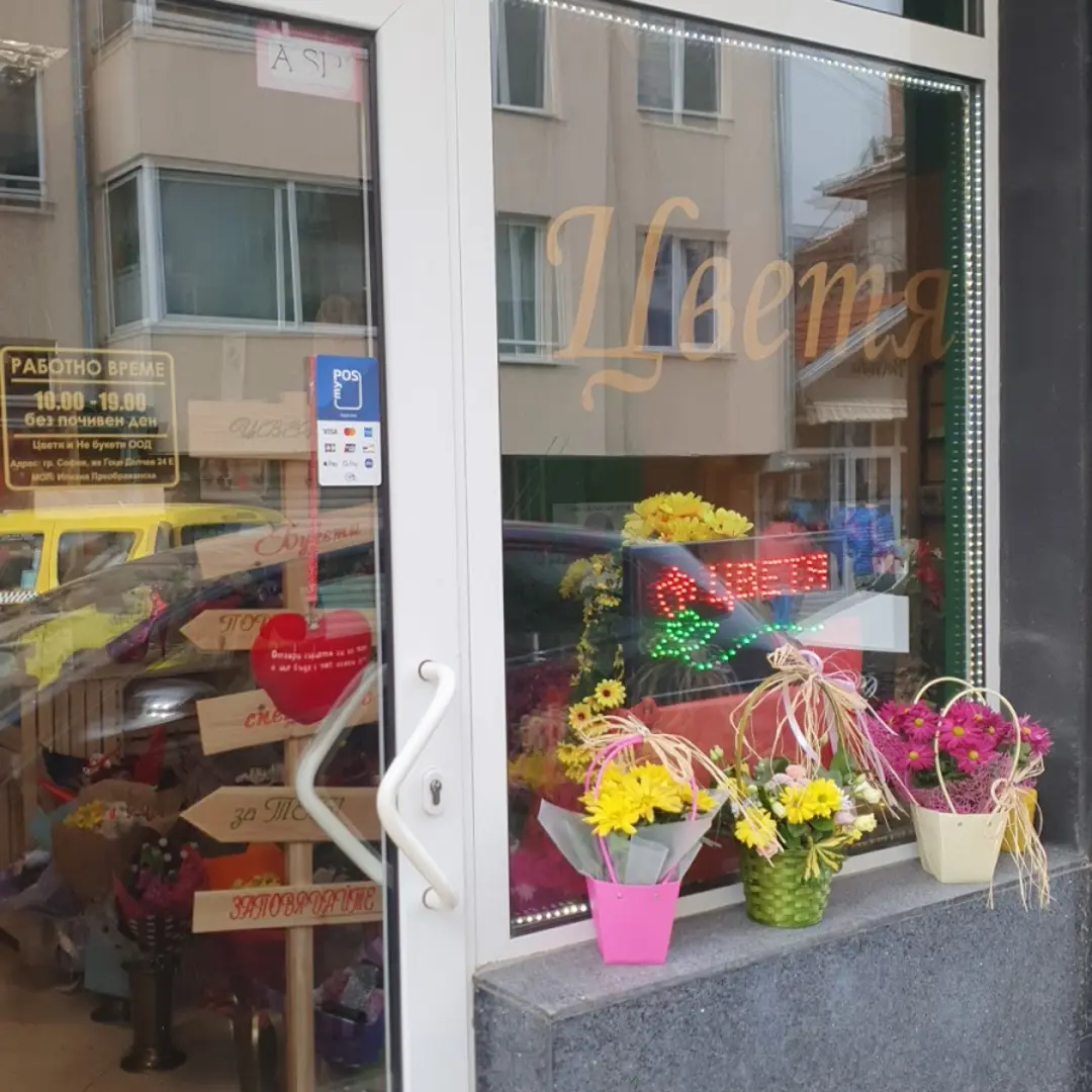 Blumenladen "Tsvetya i Ne Buketi" - Kreative Floristik-Lösungen
