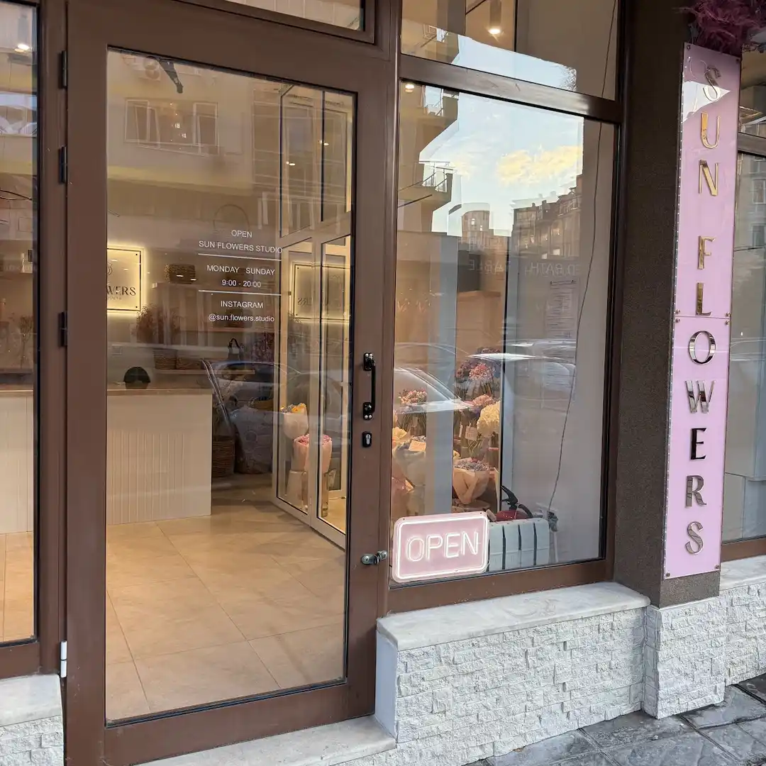 "SUN FLOWERS STUDIO" - Schenken Sie ein Lächeln mit schönen Blumen