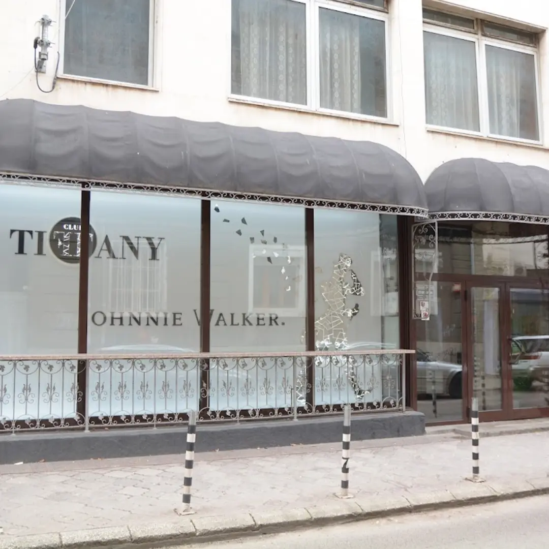 Klub "Tiffany" – Stylowe Wieczory i Muzyka w Sofii