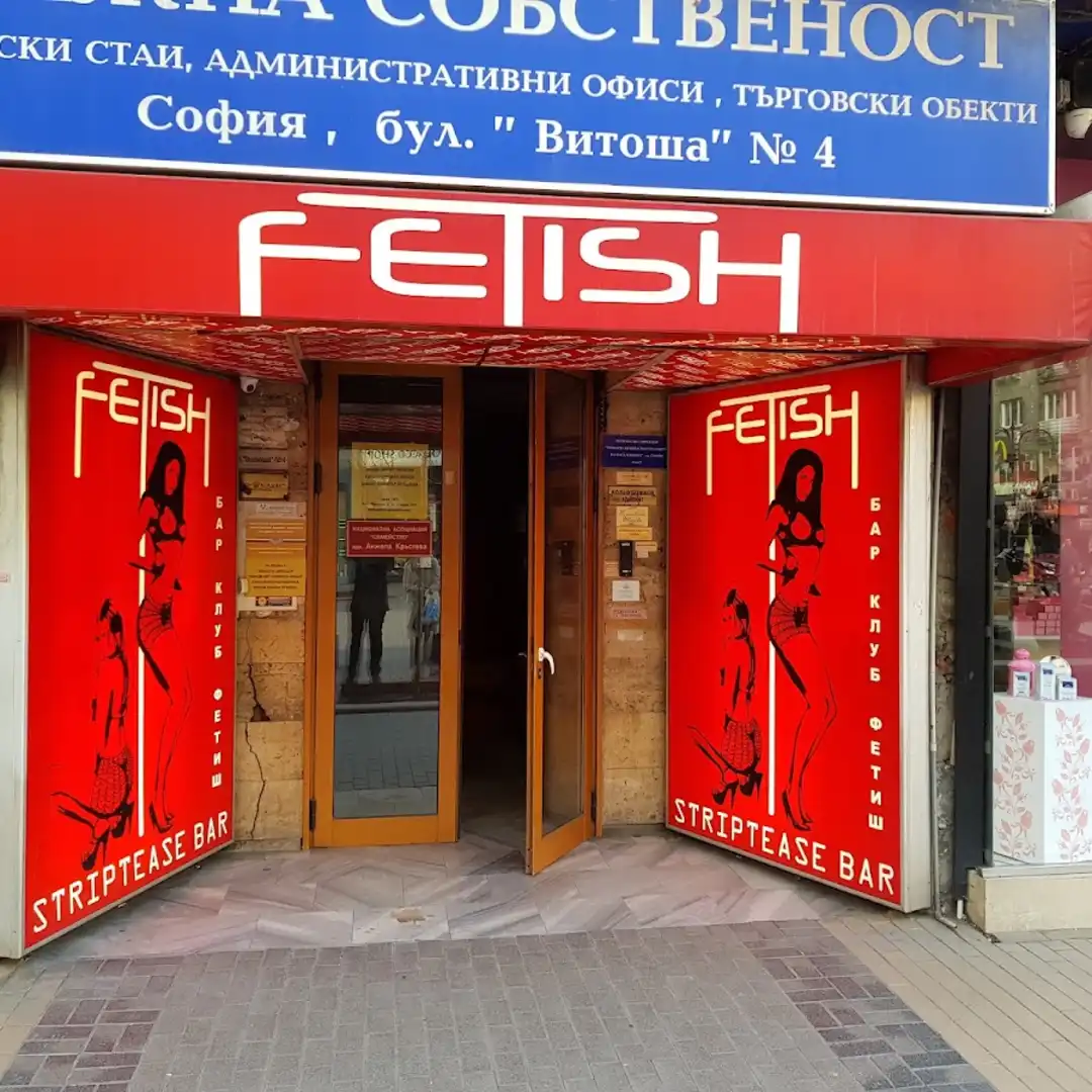Klub striptizowy "Fetish" - Gdzie pragnienia stają się rzeczywistością