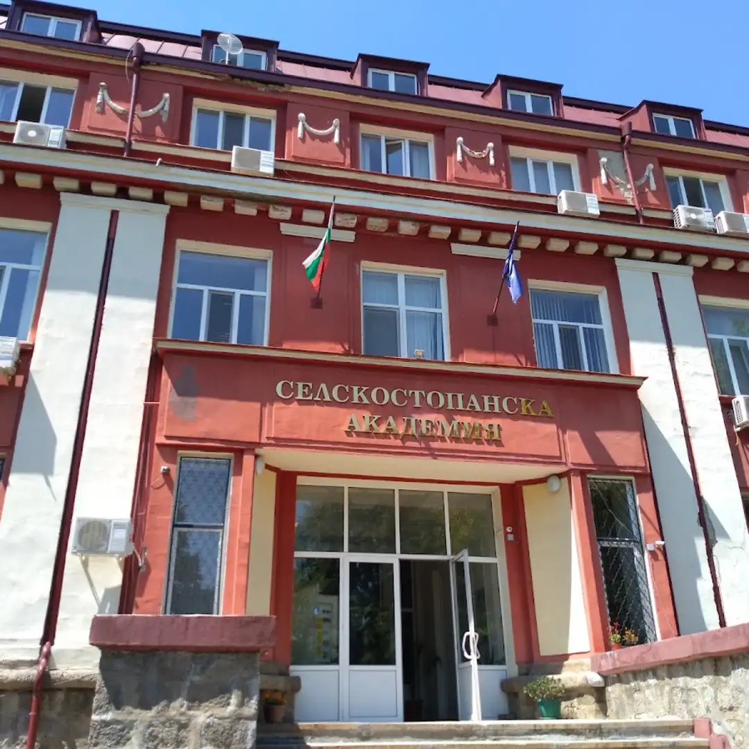 Muzeul Academiei Agricole din Sofia