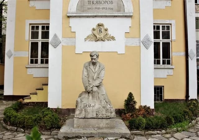Casa-Muzeu „Peyo K. Yavorov“ – Istorie și Literatură