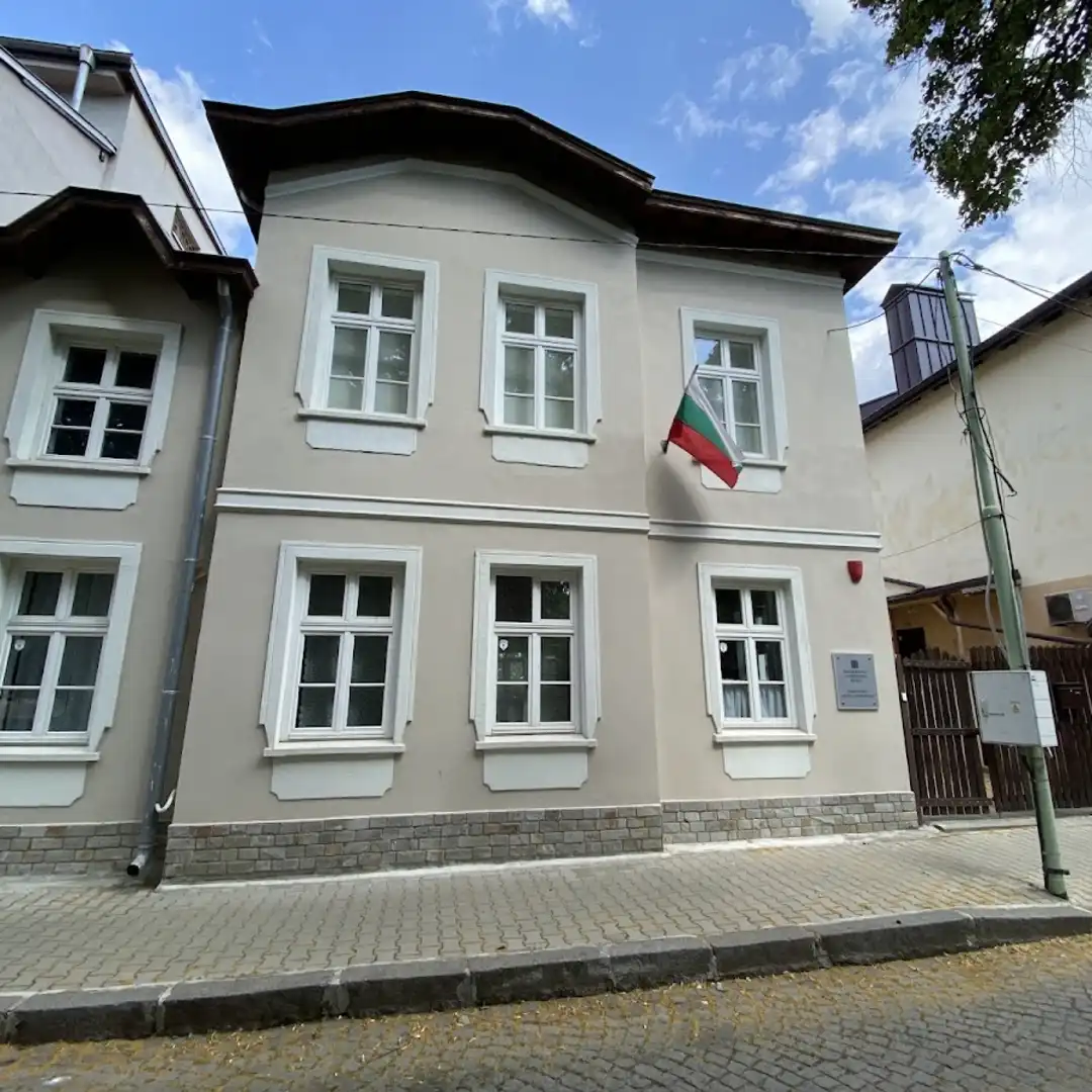"Hristo Smirnenski" -Museum – Geschichte und Kultur