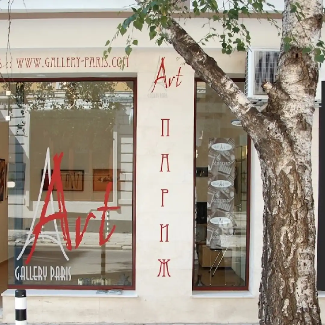 Gallery Paris Old City Center Sofia
