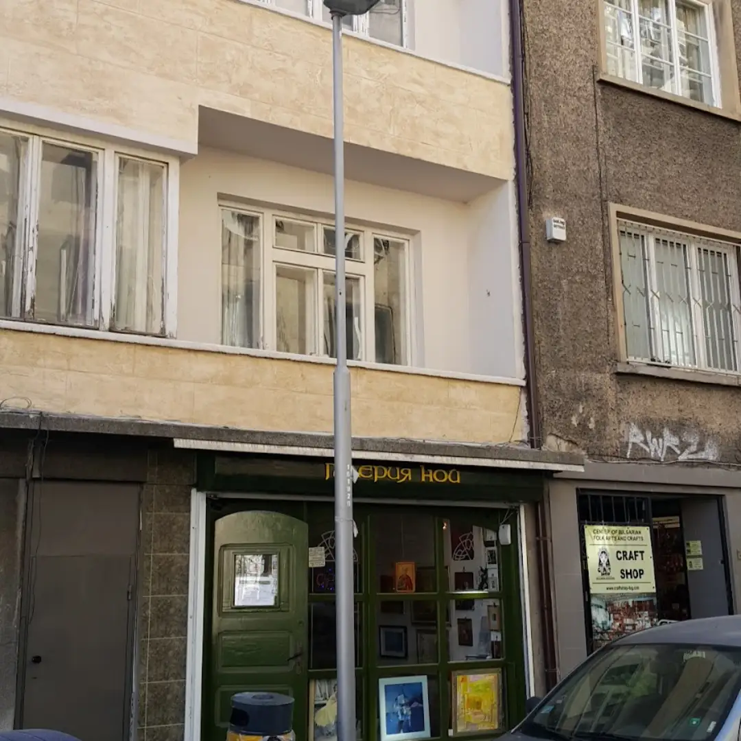 Galeriya Noy Sofia Sztuki i Kultury