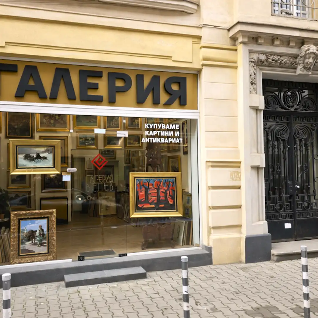 Galeria "Velev"