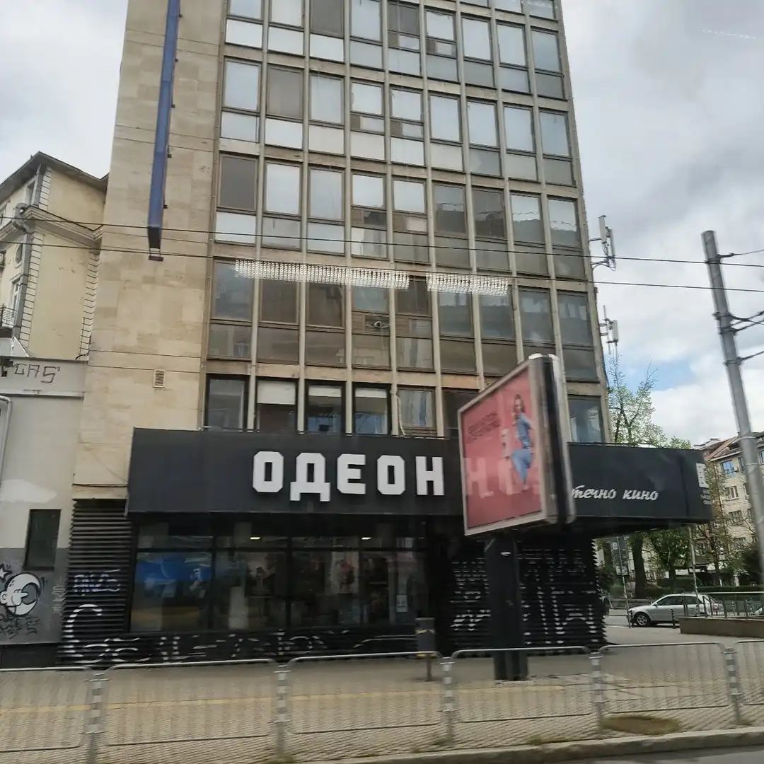 Кино "Odeon" - филми, класика и кино култура