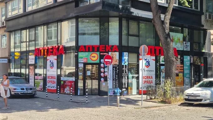 Apteka niskich cen - Leki i produkty dla zdrowia