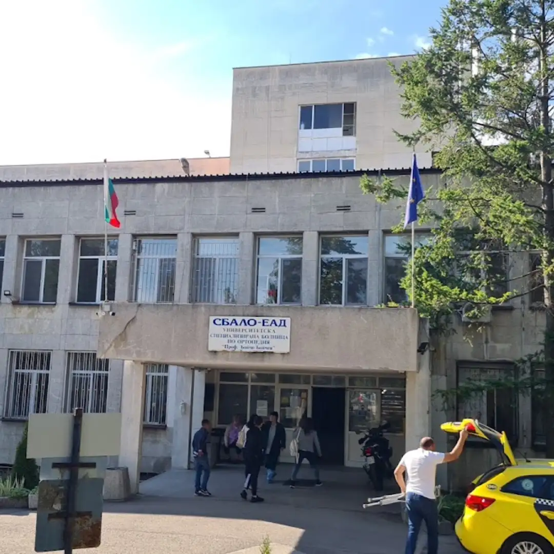 Медицинский центр "Ортомед"