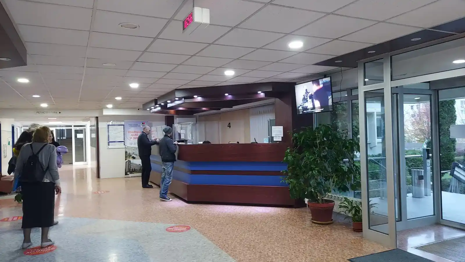 Medizinisches Zentrum "Vera Sante" – Spezialisierte Versorgung