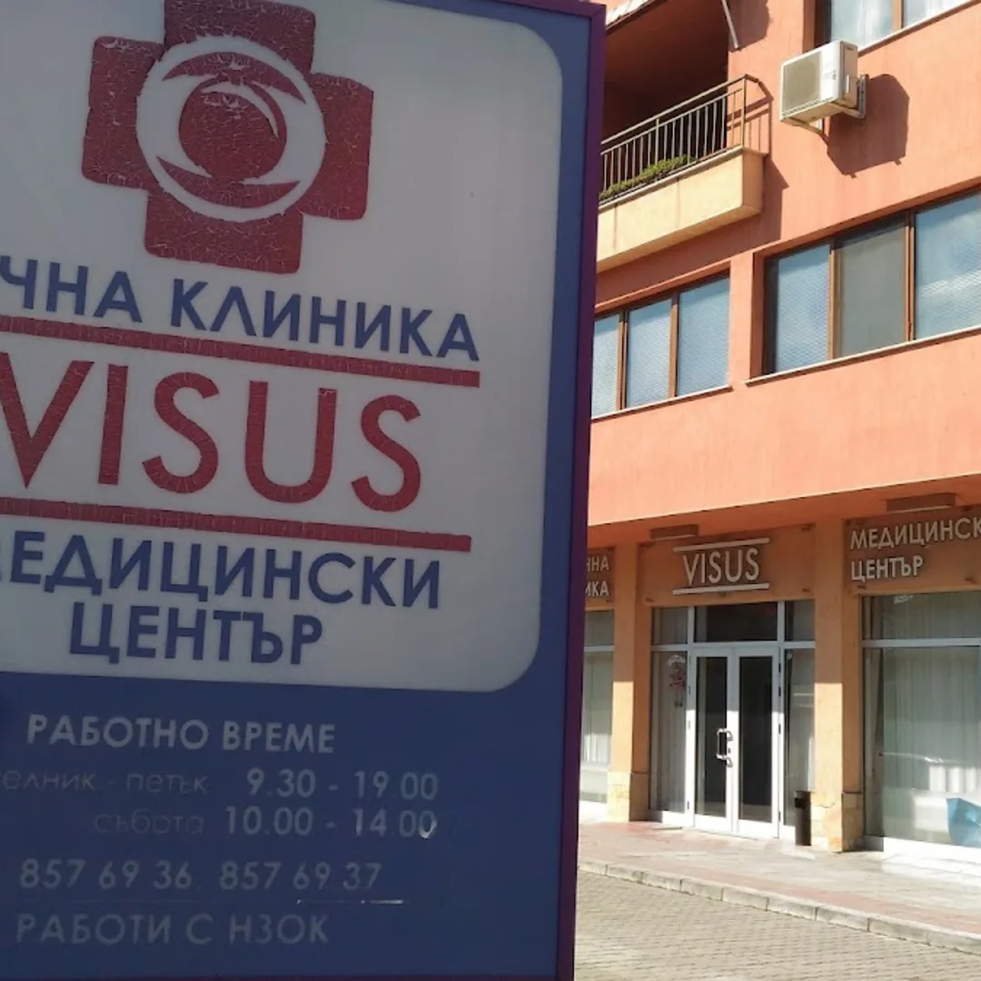 Medizinisches Zentrum und Augenklinik "Vzius"