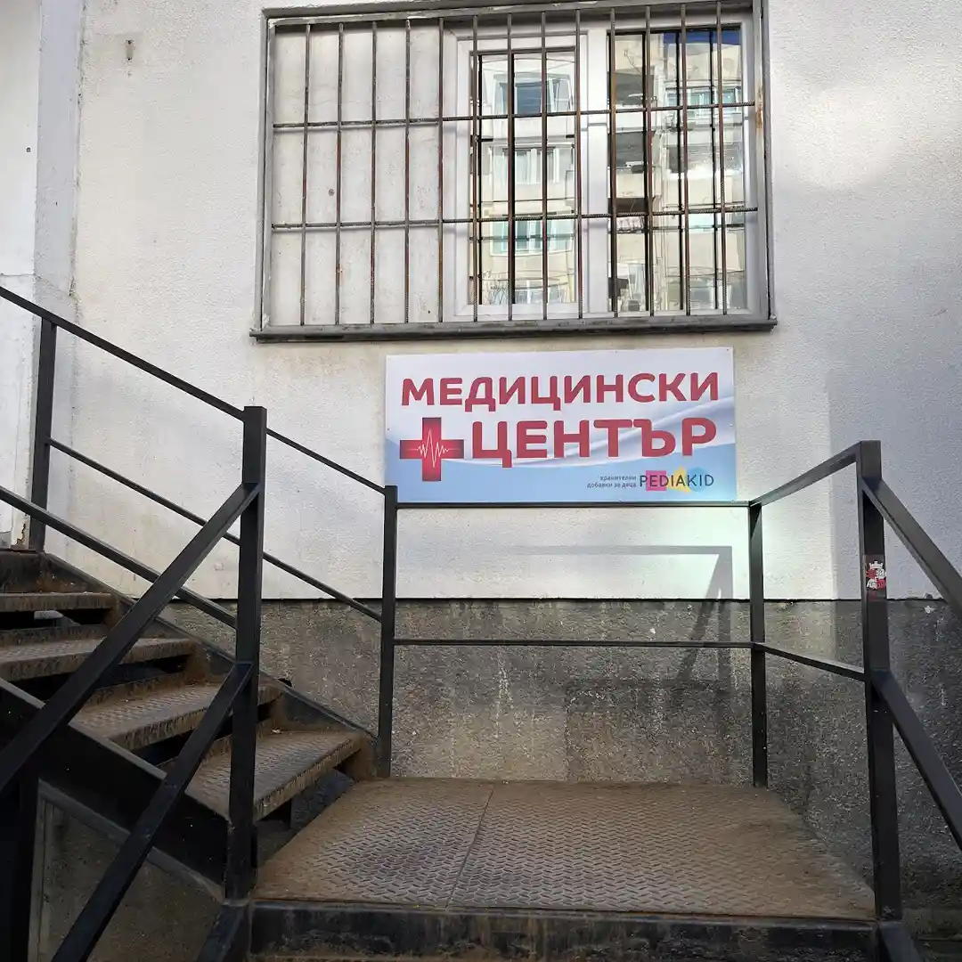 Kinderarztpraxis