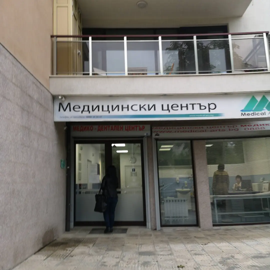 Medizinisch-Zahnärztliches Zentrum "MEDIKAL ARTS"