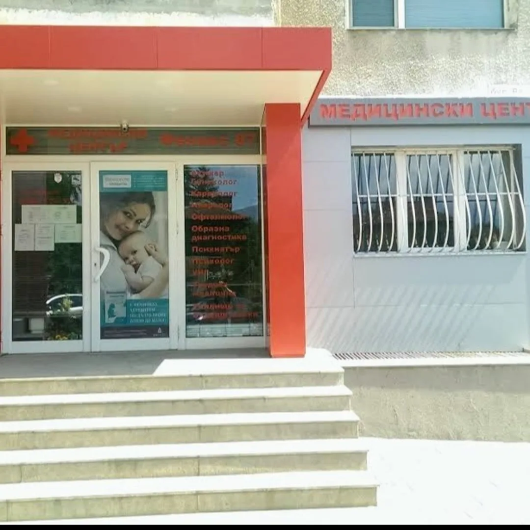 Medizinisches Zentrum "Phoenix 87"