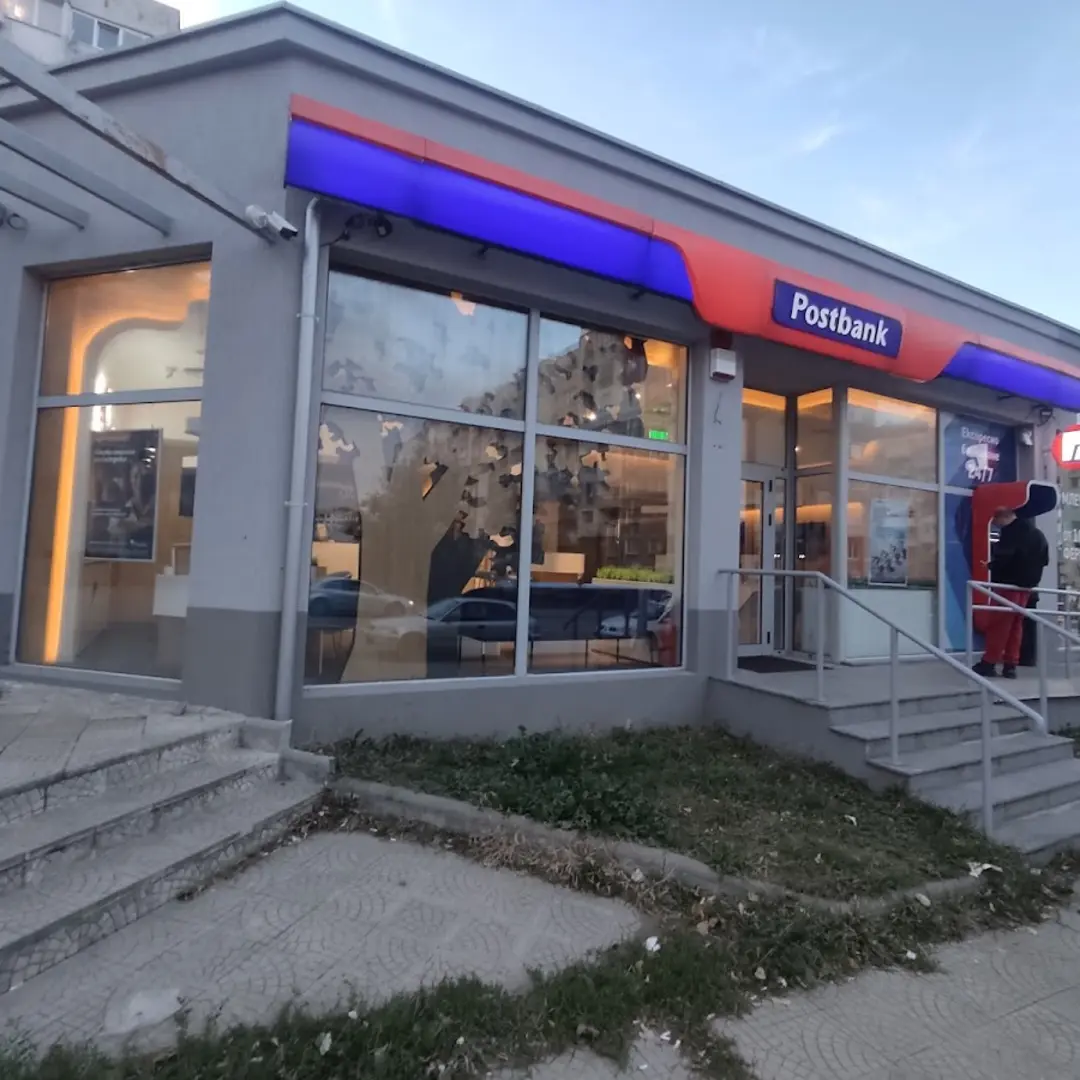 Postbank - Filiale Ovcha Kupel 1