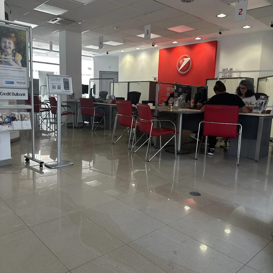 UniCredit Bulbank „Ovcha Kupel“ a Sofia