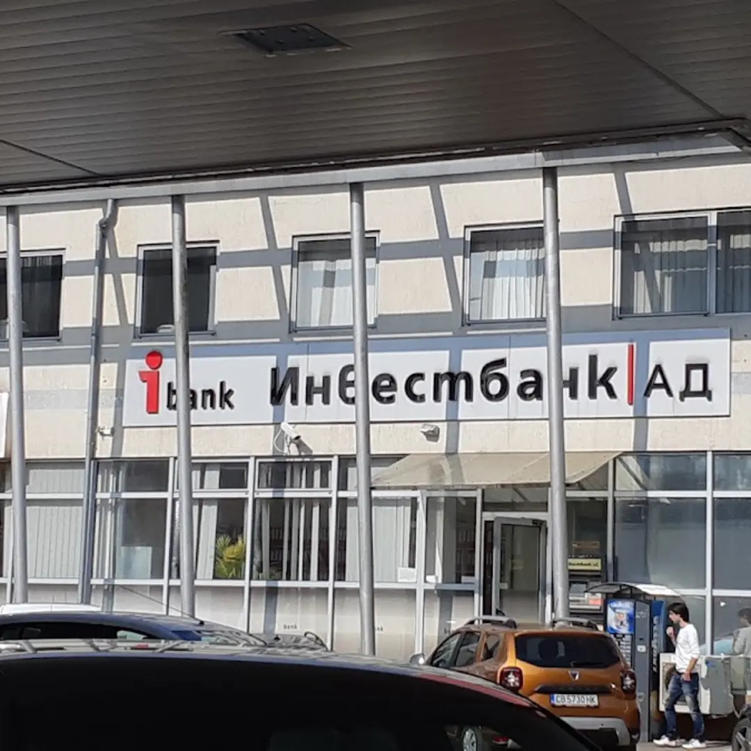 Τραπεζικό Γραφείο iBank Σόφιας "Belite brezi"