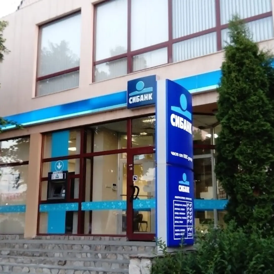 UBB Filiale Ljulin