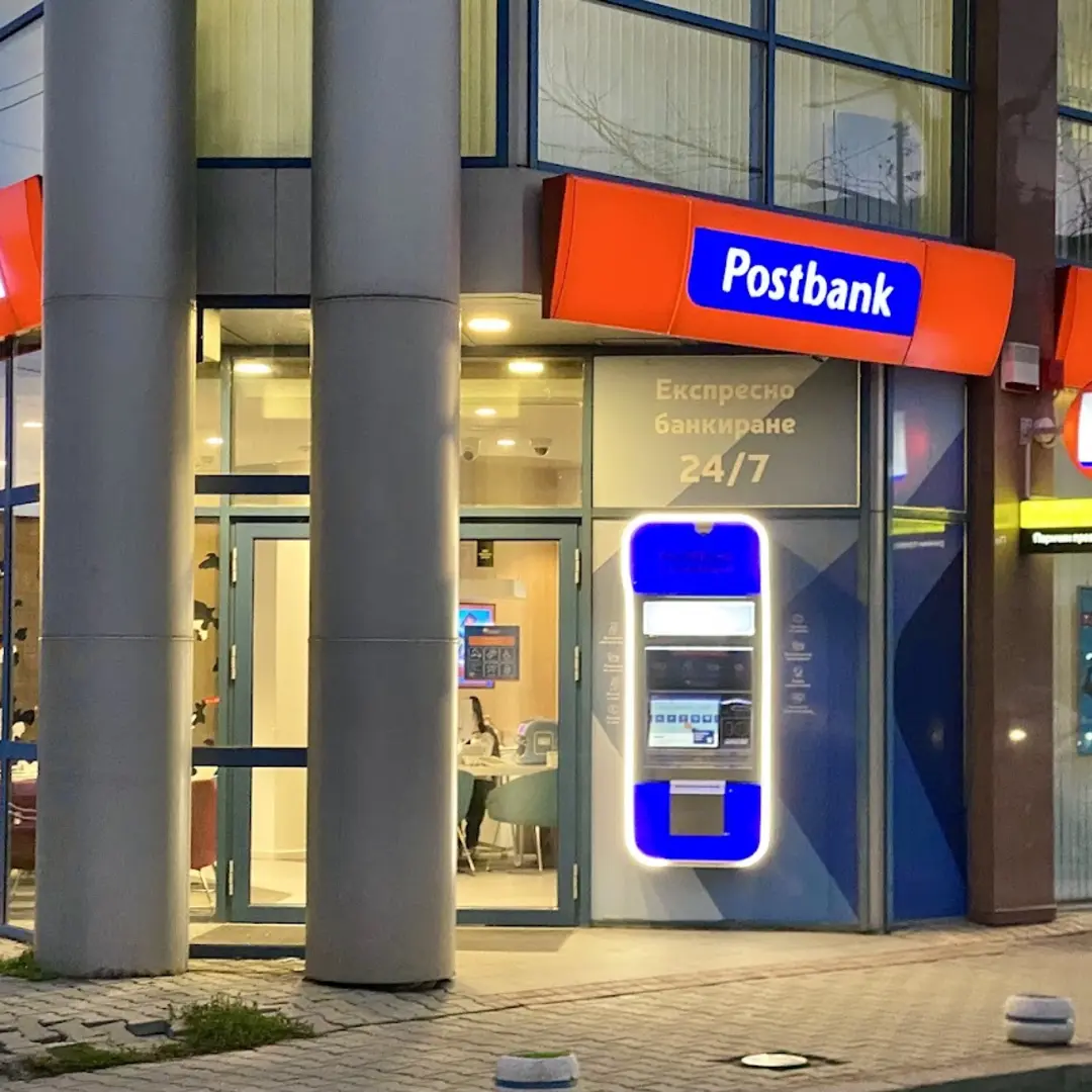 Postbank pe Bulevardul „Țar Boris III“ nr. 168, Sofia