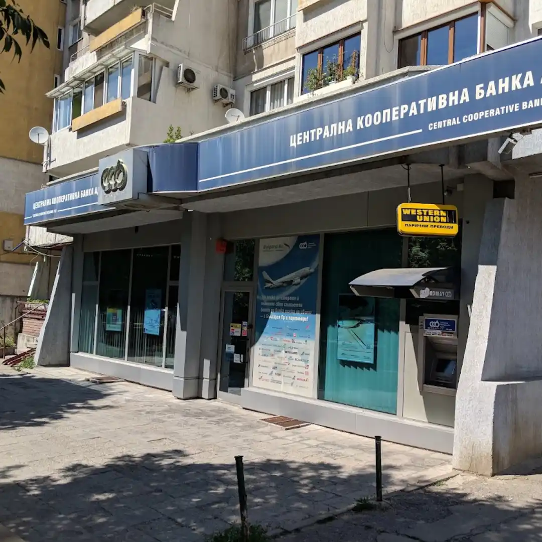 Central Cooperative Bank Sofía Lyulin 4