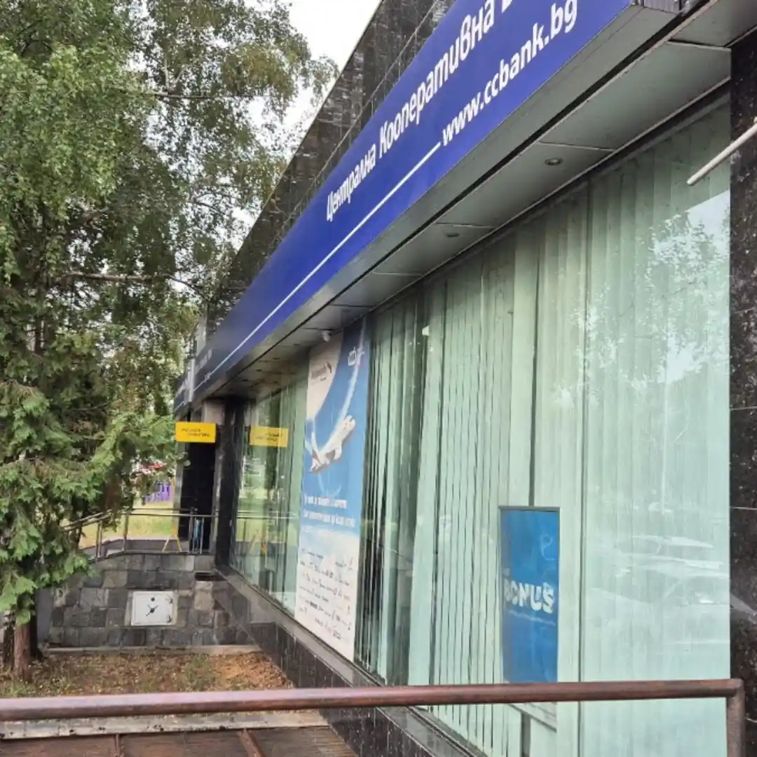 Central Cooperative Bank „Люлин 4“ в София