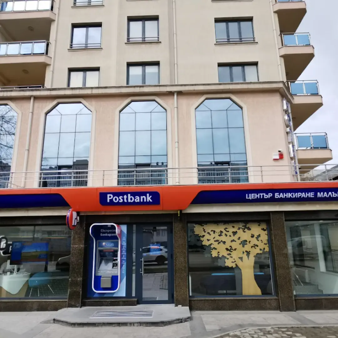 Postbank "Hladilnika" a Sofia