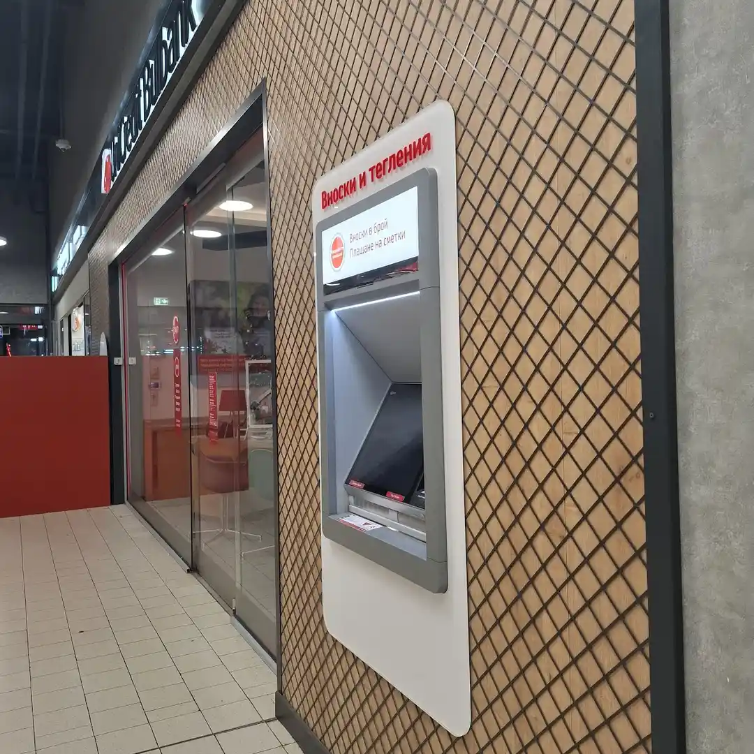 UniCredit Bulbank a Banisora, Sofia