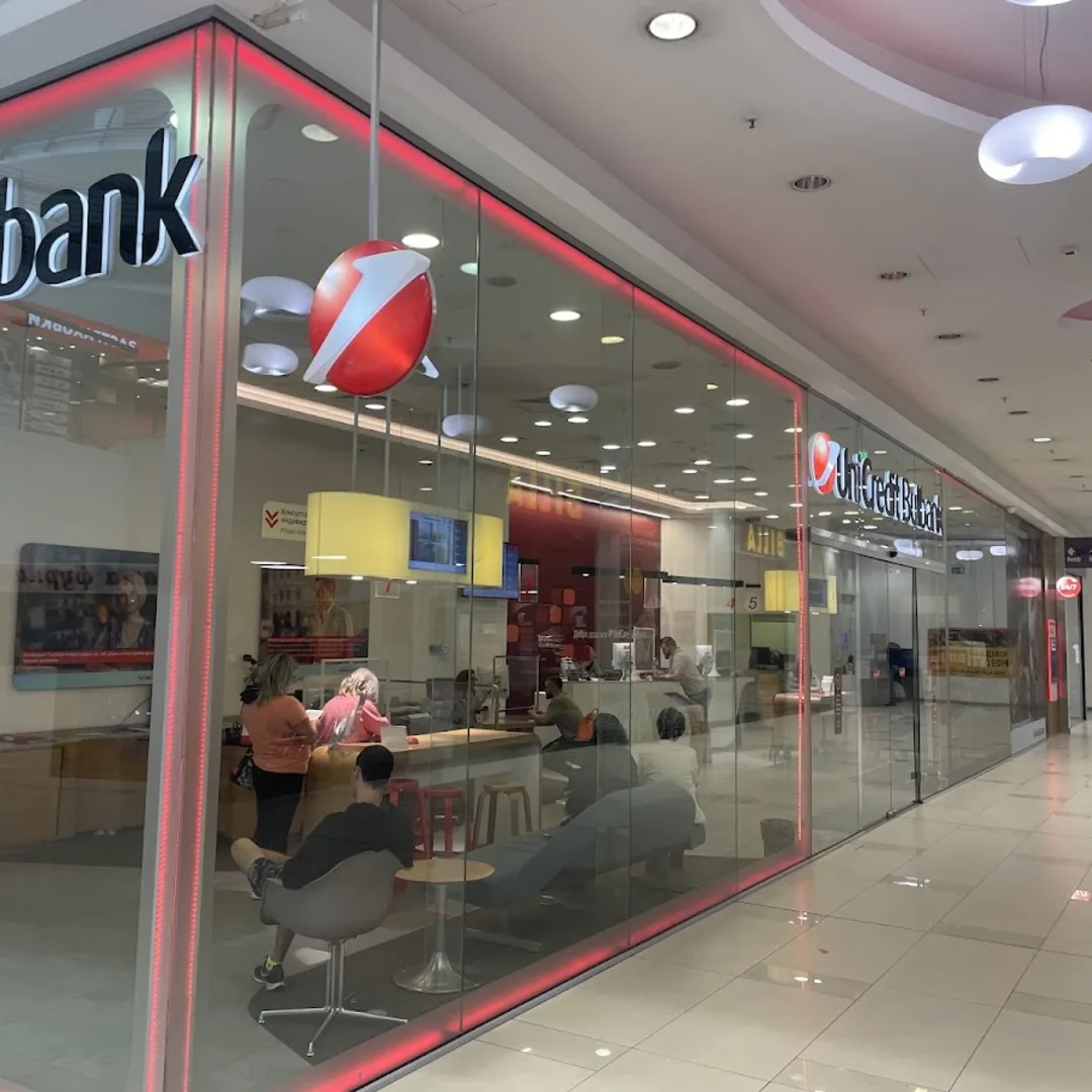 UniCredit Bulbank im Bulgaria Mall Sofia