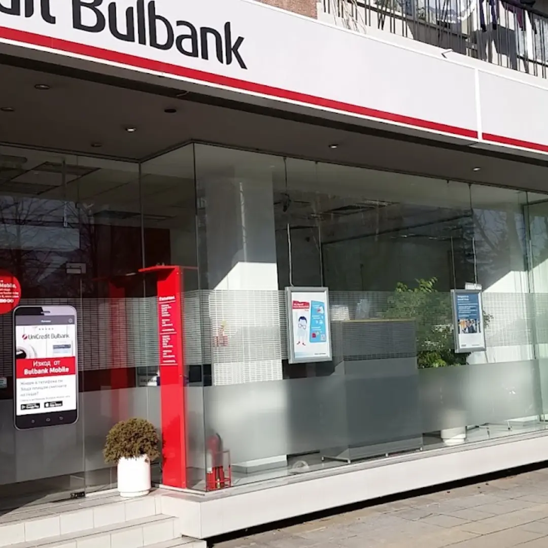 UniCredit Bulbank „Крива река“ a Sofia