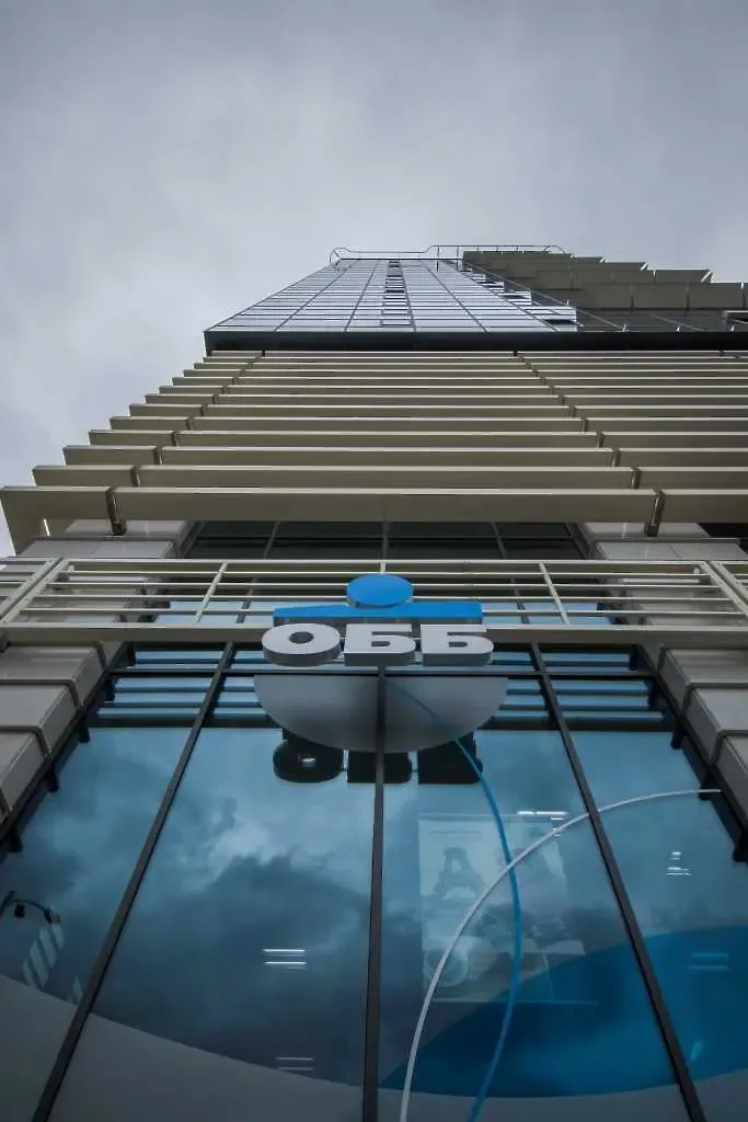 United Bulgarian Bank - Administration Centrale