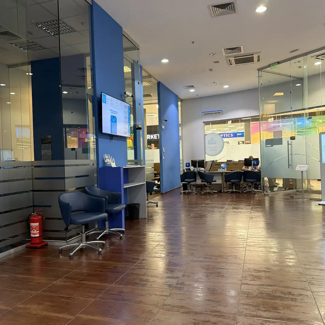 UBB Branch Sofia 47 / MOL Lyulin - Mortgage Center