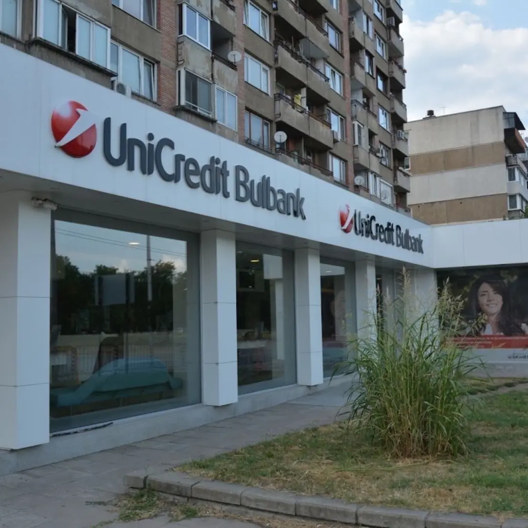 Unicredit Bulbank - клон на ул. П. Тодоров