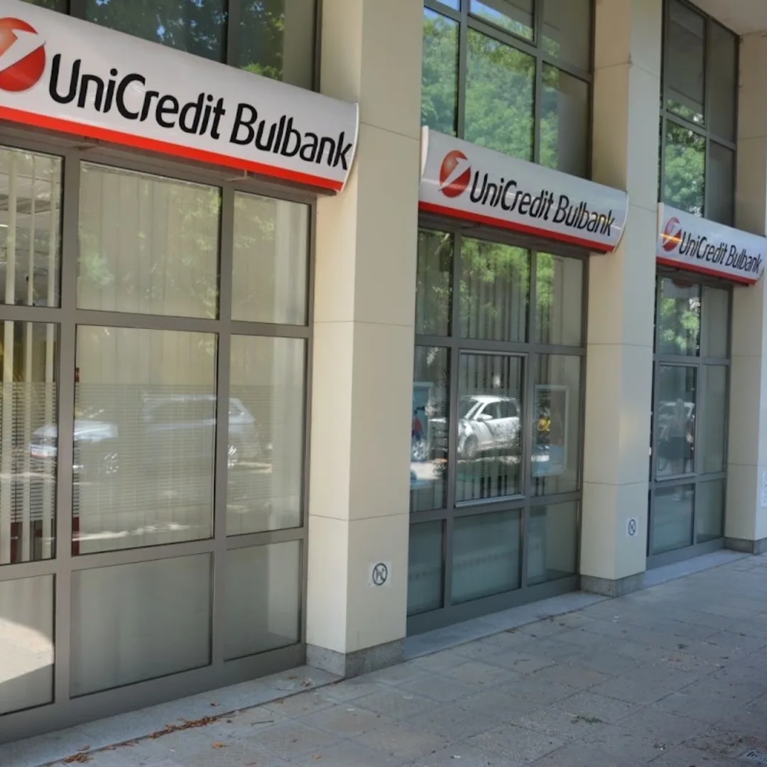 Unicredit Bulbank - Filiale Strelbishte
