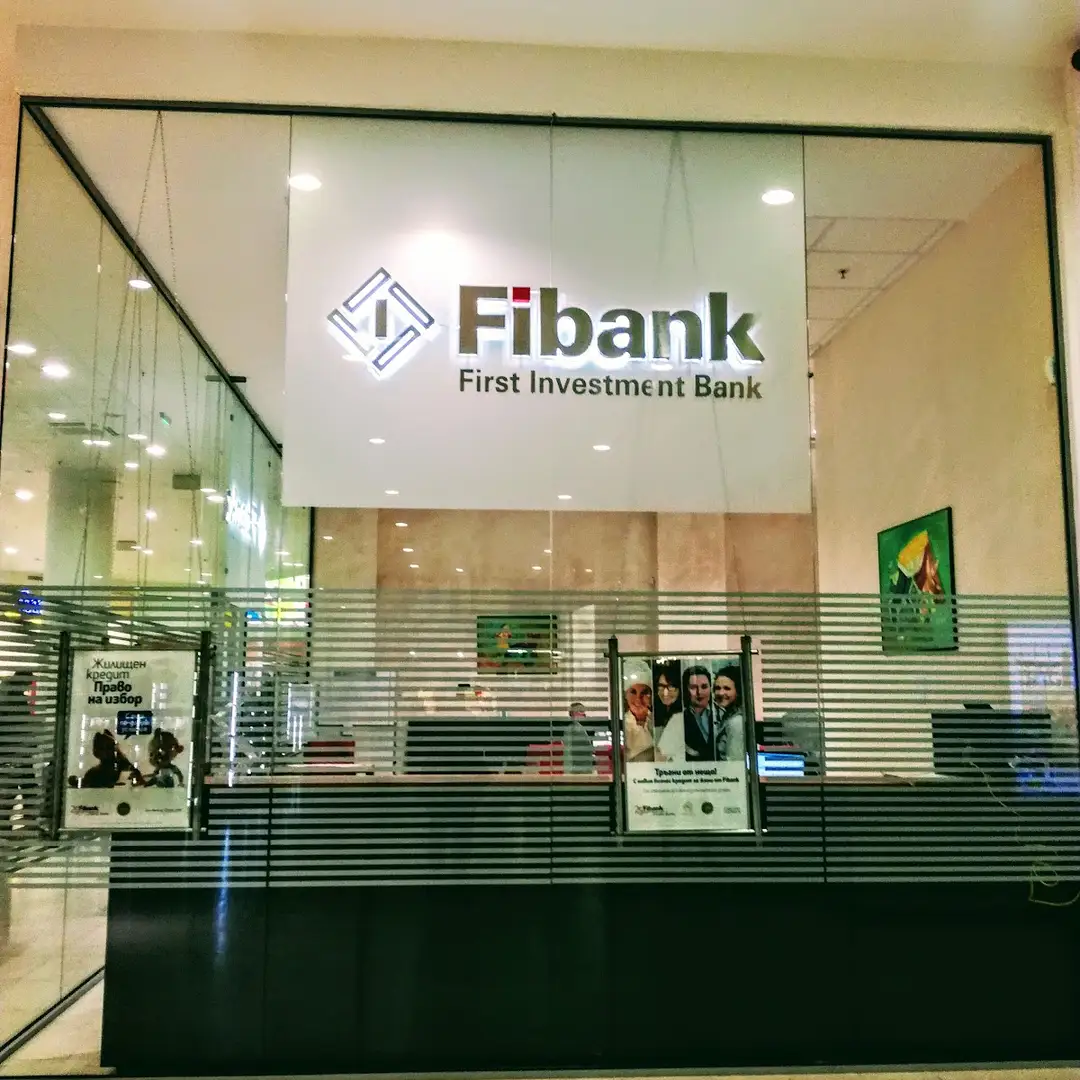 Fibank "Mega Mall" Lyulin στη Σόφια