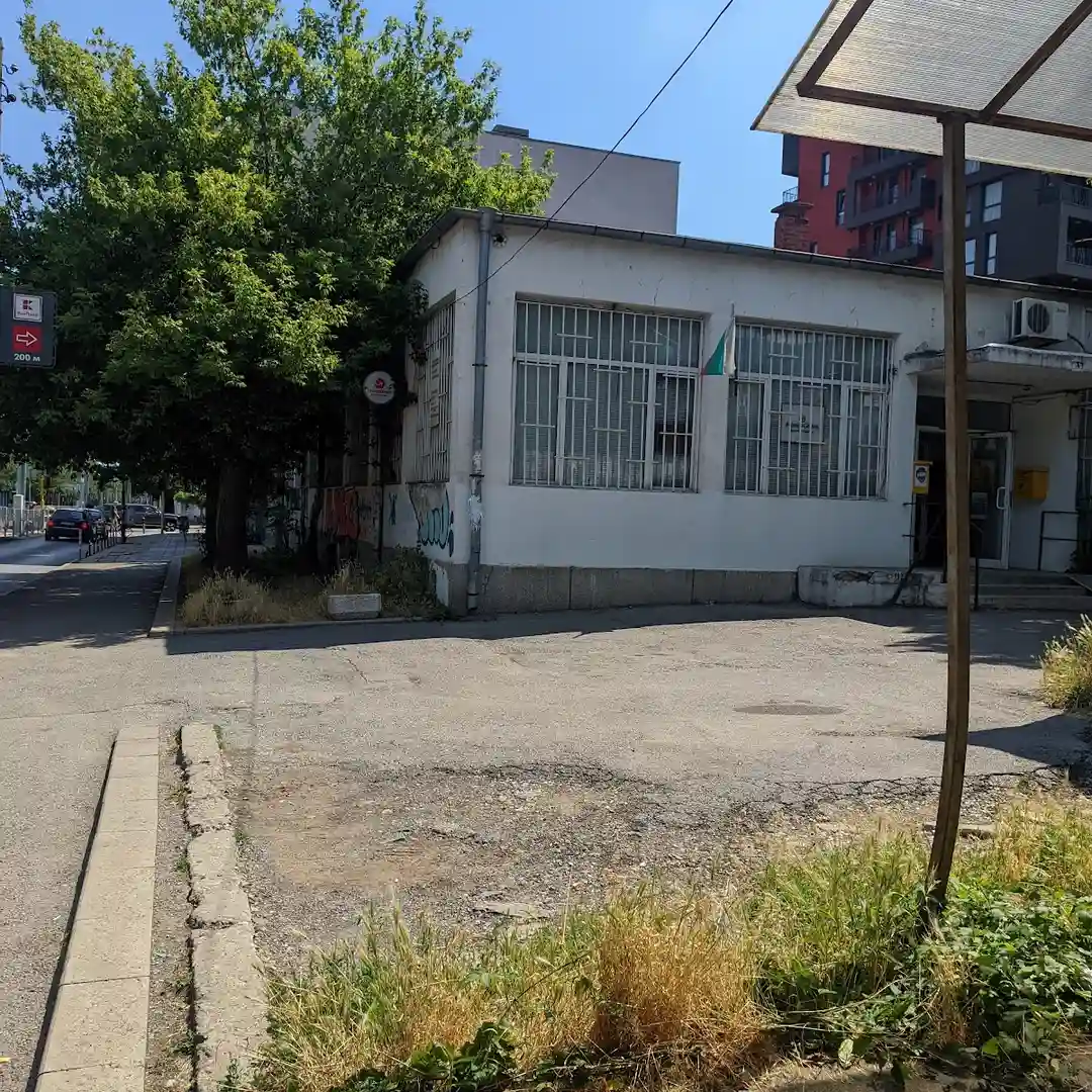 Oficiul Poștal 1618 în Sofia