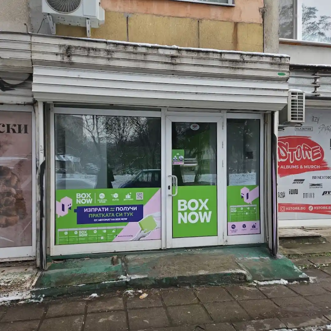 BOX NOW Paketstation am Wladar-Boulevard in Sofia