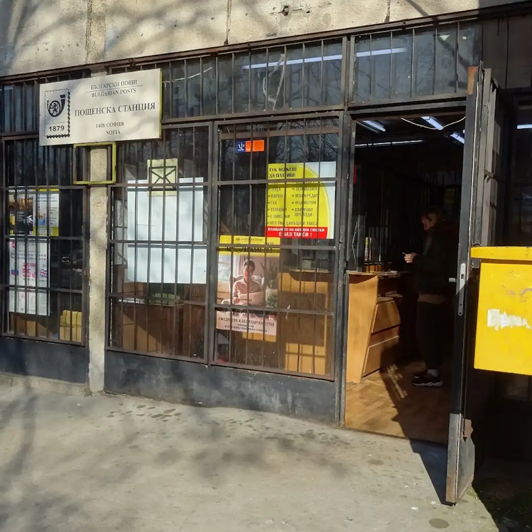 Oficina de Correos 1408 en el barrio Ivan Vazov, Sofía