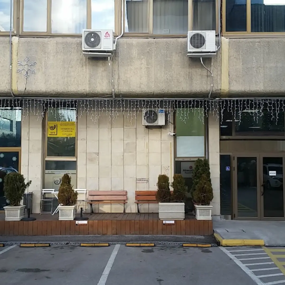 Postamt "1125" Sofia