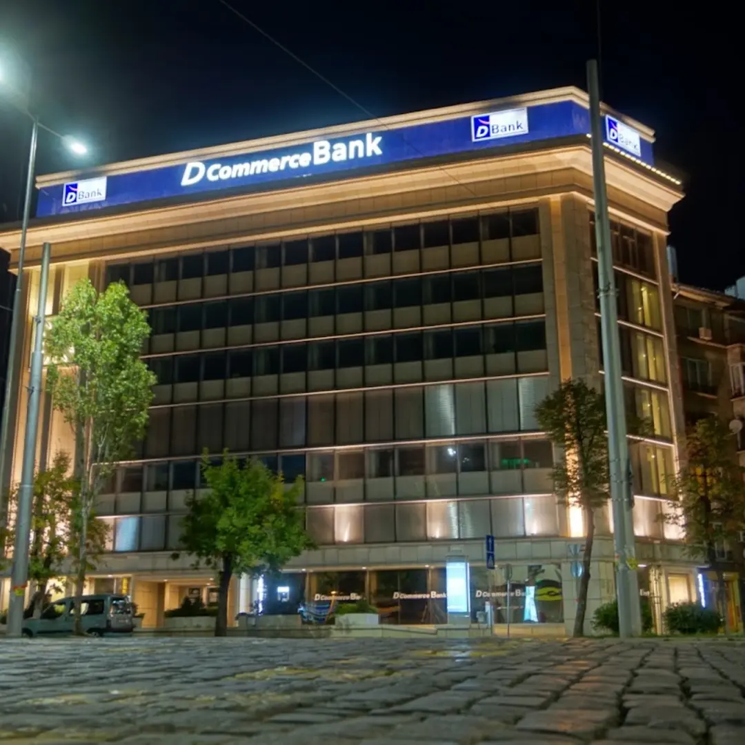 Ταχυδρομείο 1606 στη Σόφια