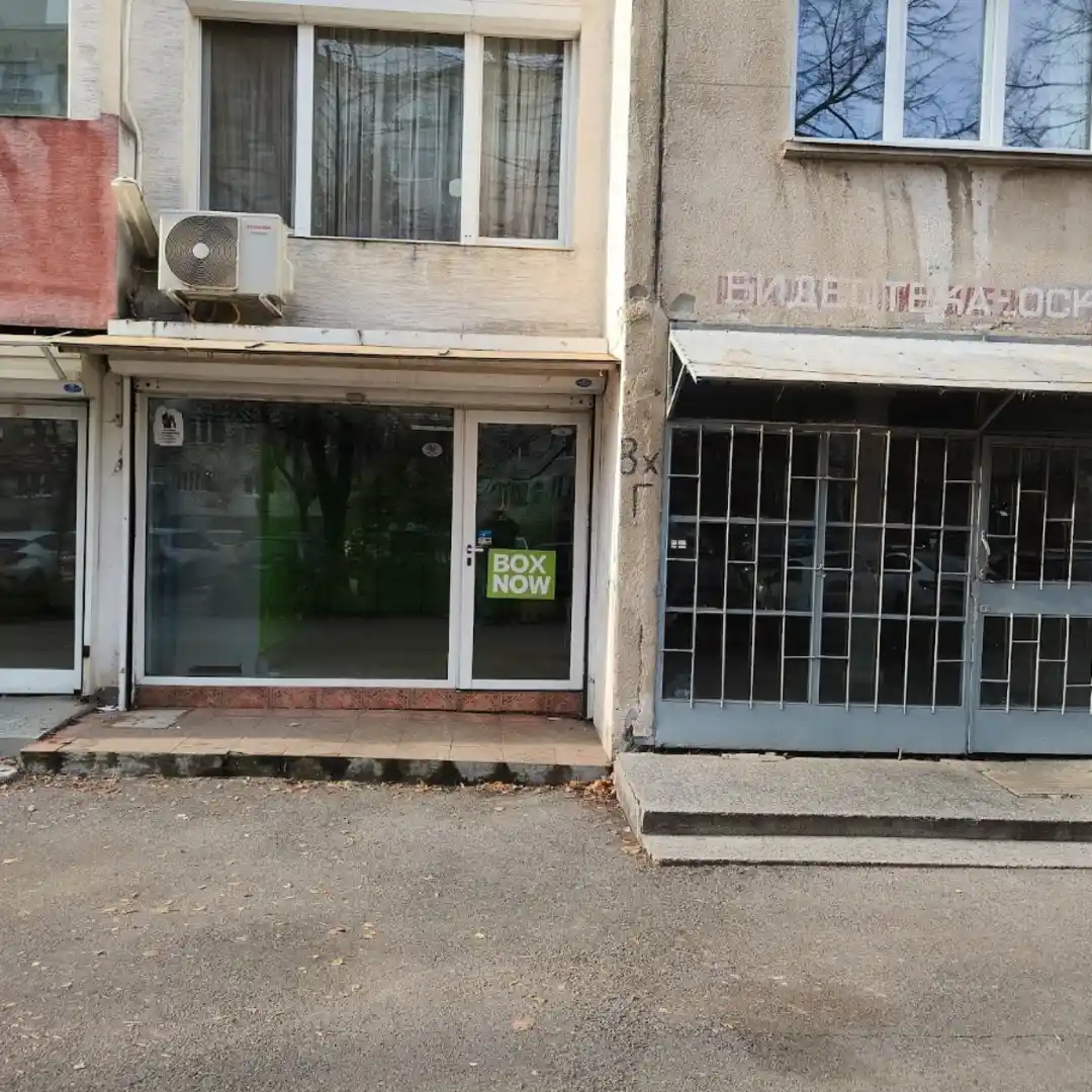 Bulgarische Post 1431 und Sameday Point 1374 Alexandrova