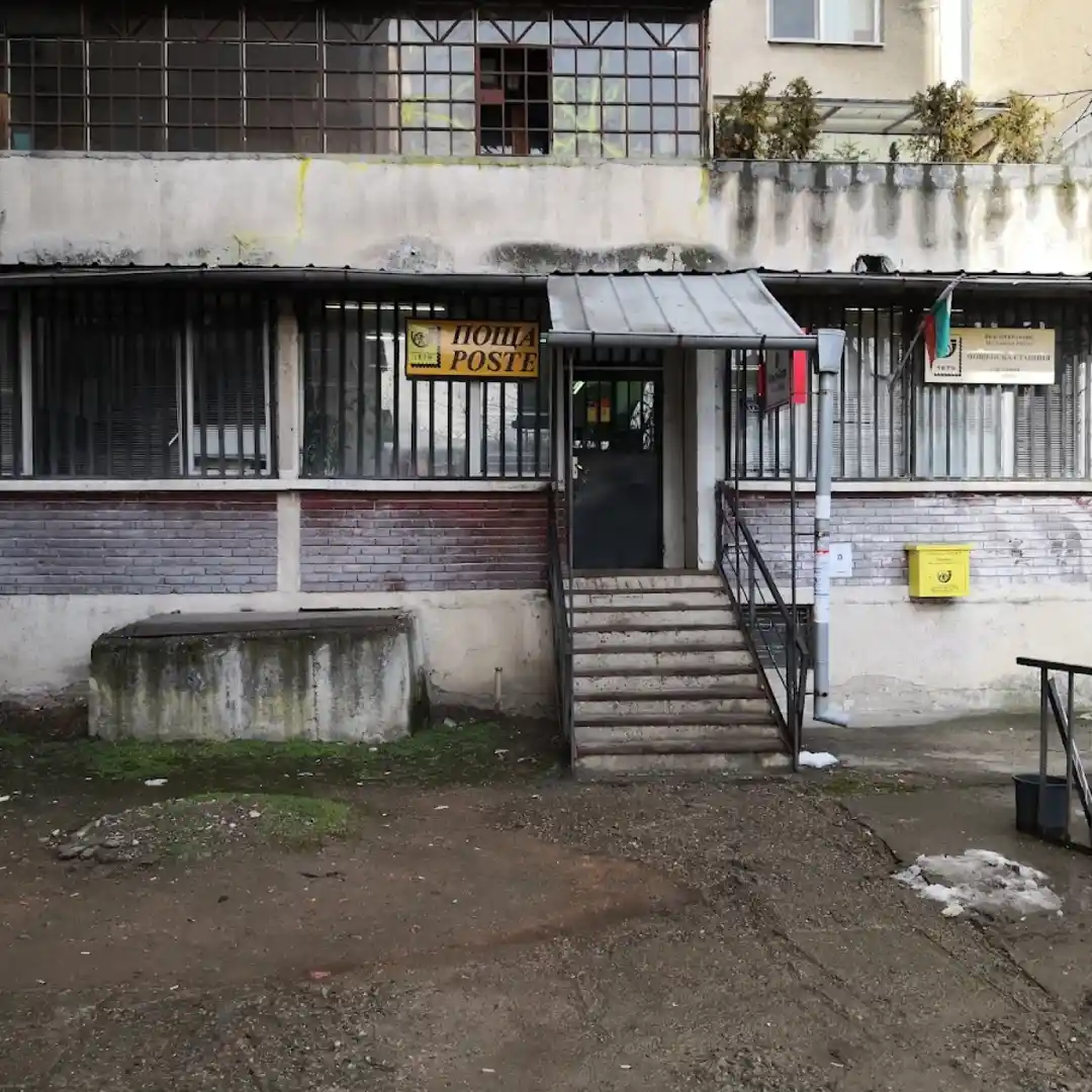 Postamt 1335 in Sofia