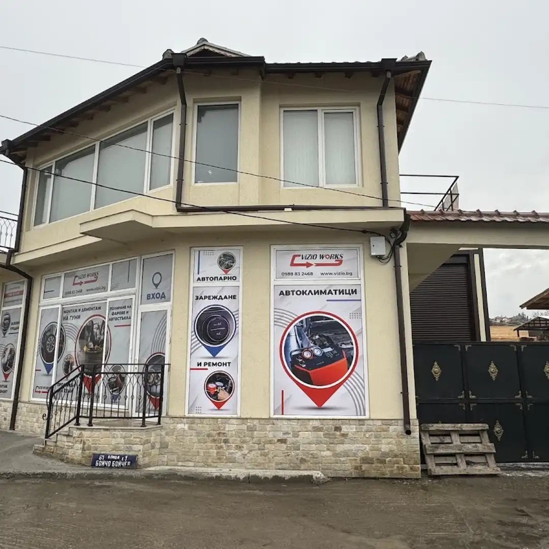 Service Auto „Viziyo Works“ - Servicii Profesionale