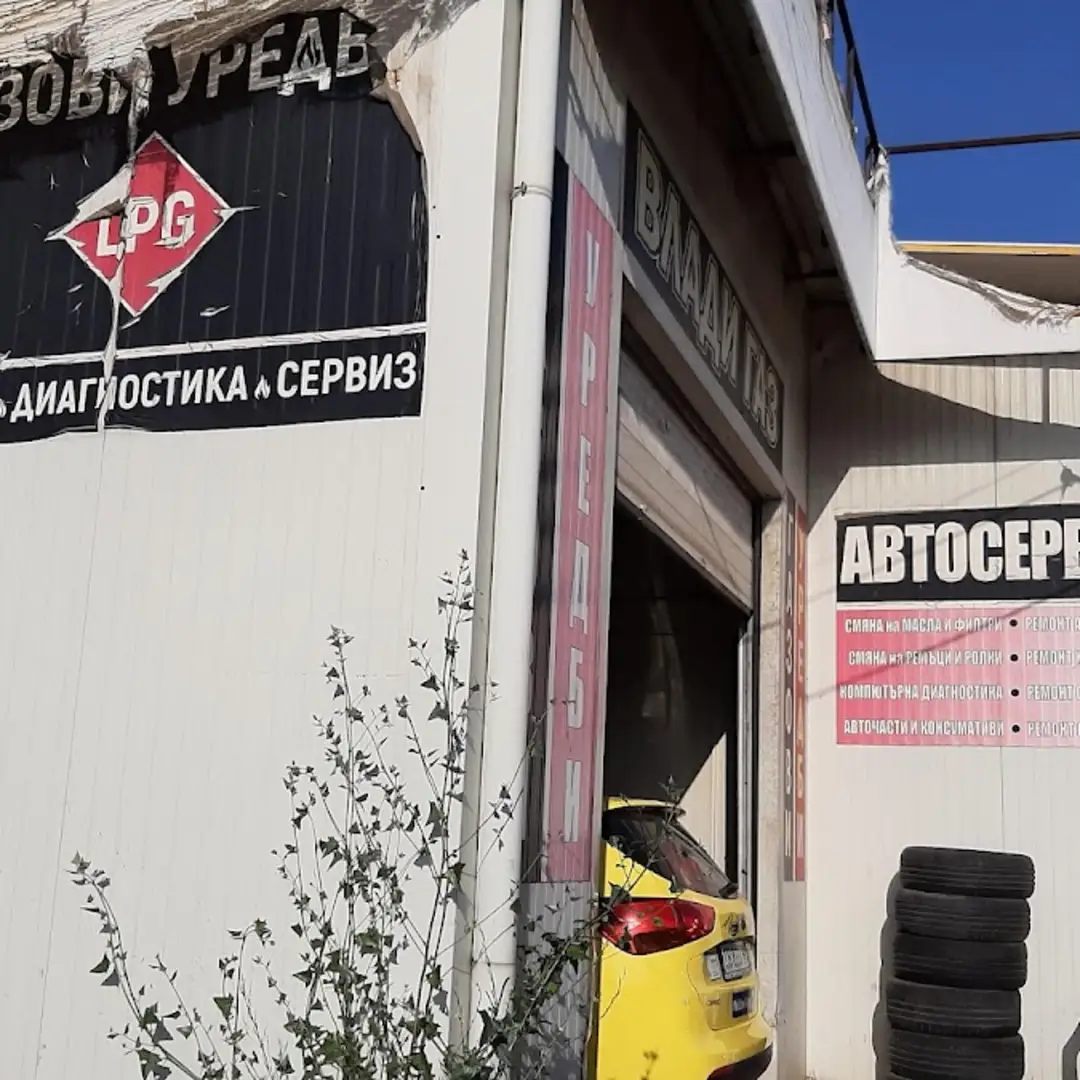 Vladi Gaz Sofia Serwis Instalacji Gazowych