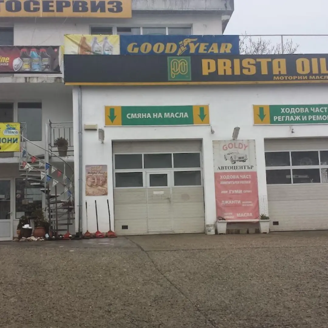 Centrum Motoryzacyjne Goldie w Gorna Banya, Sofia