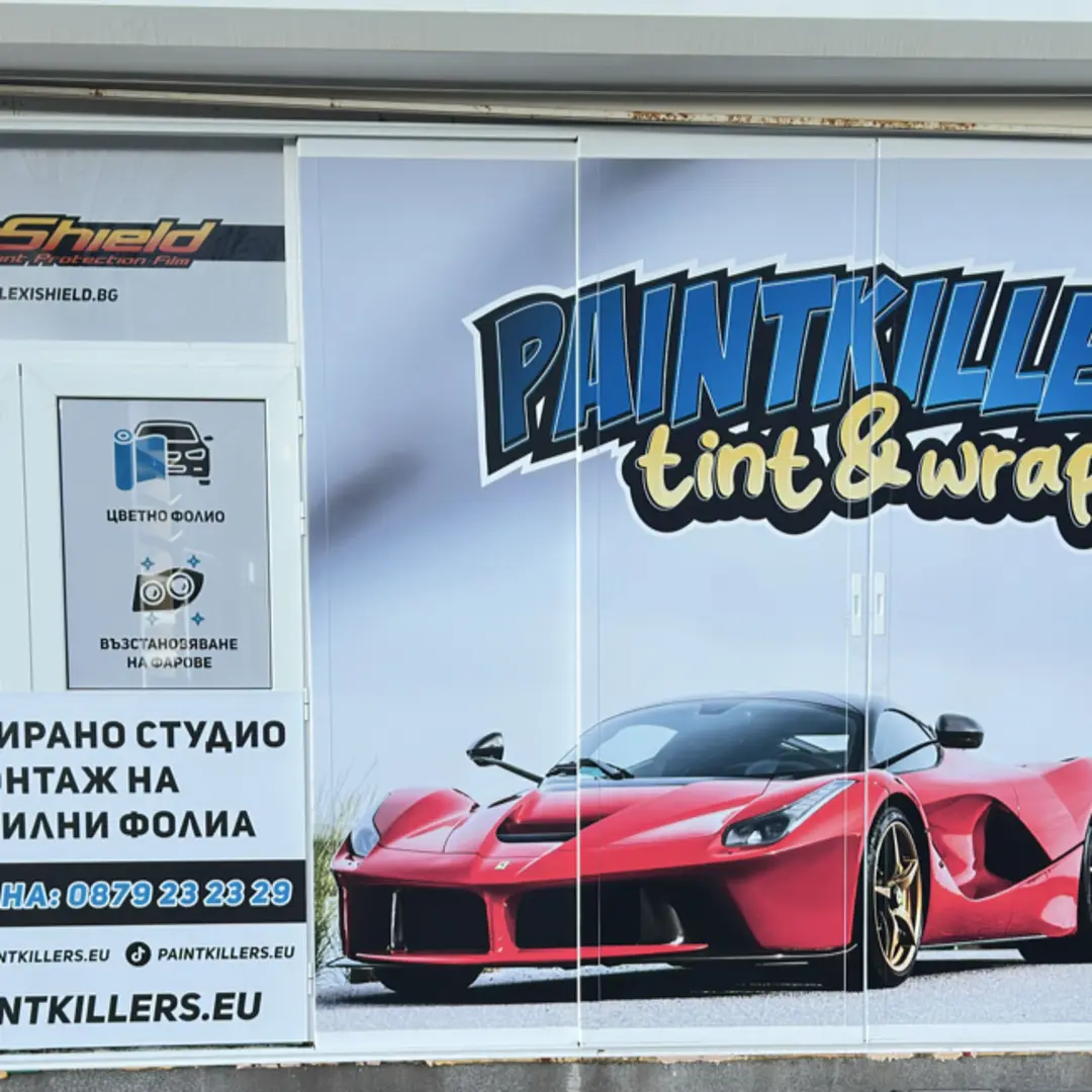 PaintKillers Sofia - Protecție și Foliare Auto