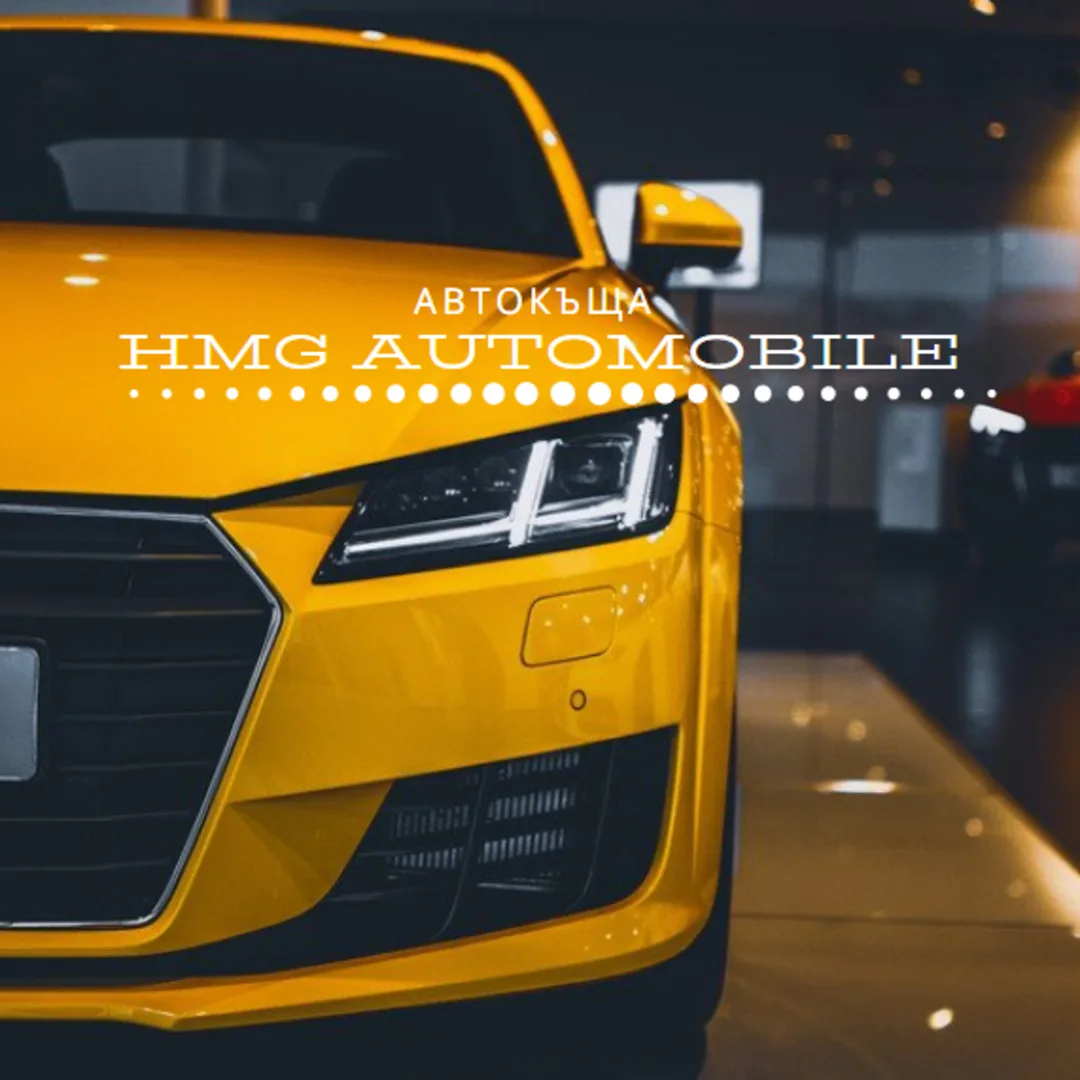 HMG Automobile dealer auto în Sofia