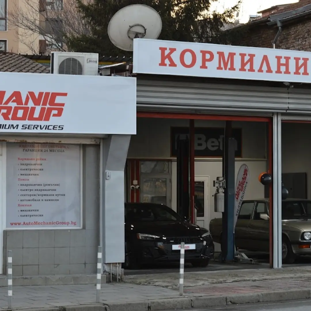 Auto Mechanic Group - Συνεργείο Αυτοκινήτων στη Σόφια