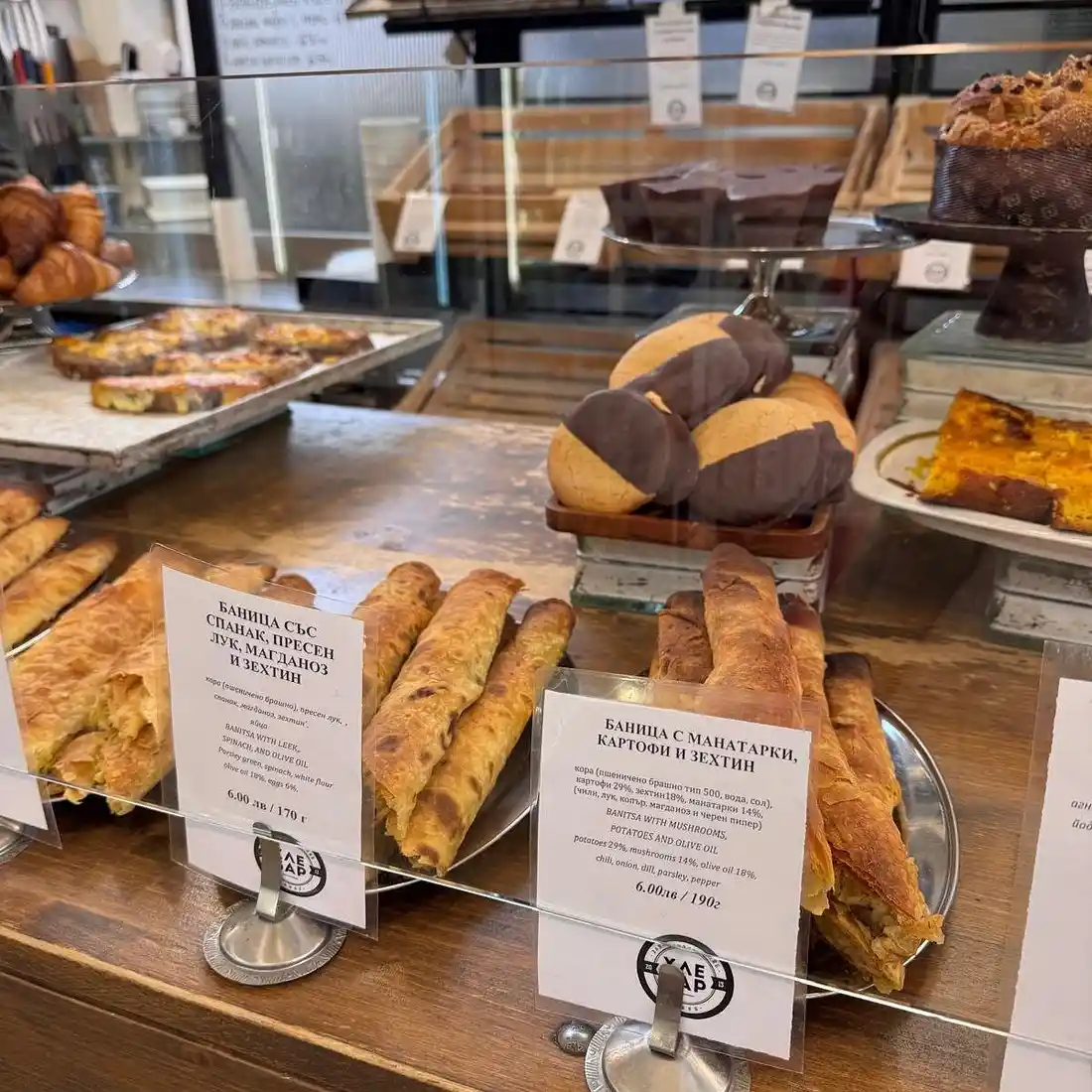 HleBar – Handwerksbäckerei & Café in Sofia