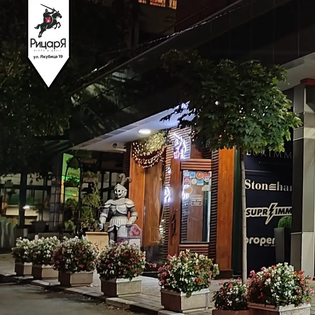 Restaurant Ritzarya Pizza & Grill in Sofia